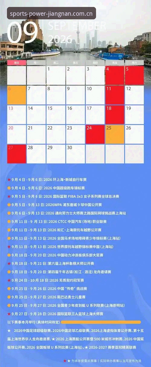 江南体育2026新版下载 江南体育2026新版下载:48.6MB到底改了什么?