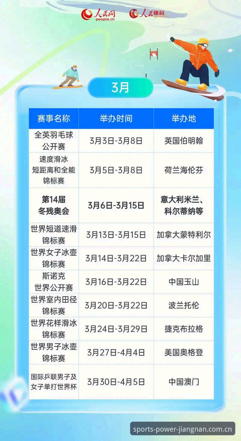 江南体育2026新版下载怎么下载 江南体育2026新版下载全指南:避开这些坑,三步搞定最新版