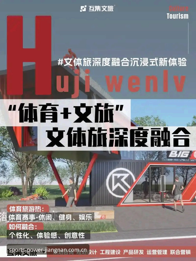 江南体育2026新版下载功能详解 江南体育2026新版功能拆解:v3.2更新实测与下载体验最新消息