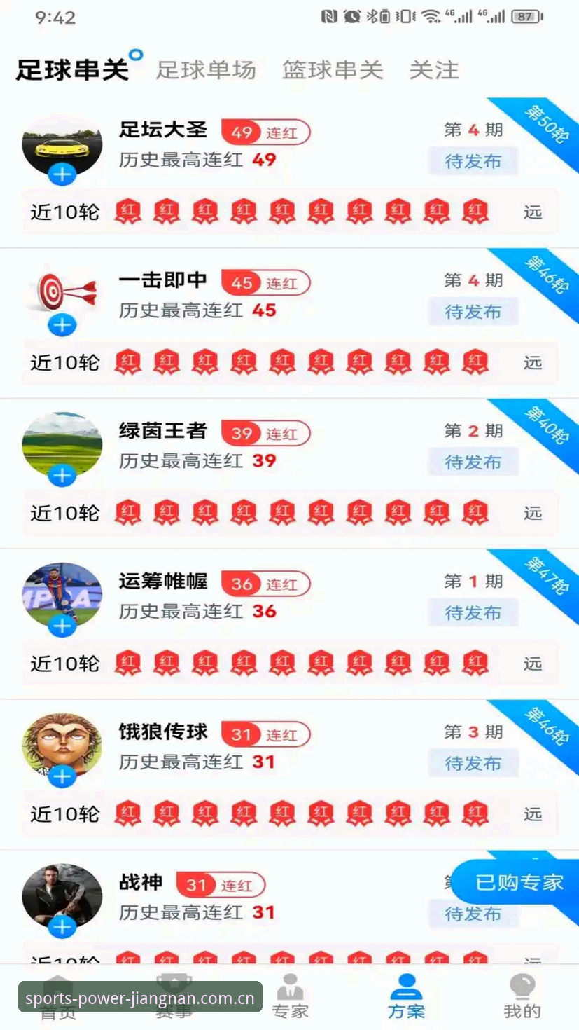 江南体育2026新版下载 江南体育2026新版下载如何避开应用商店找官方入口?