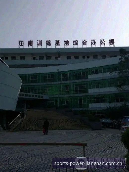 江南体育平台v3.2更新内容完整使用指南：当数据比直觉更懂比赛