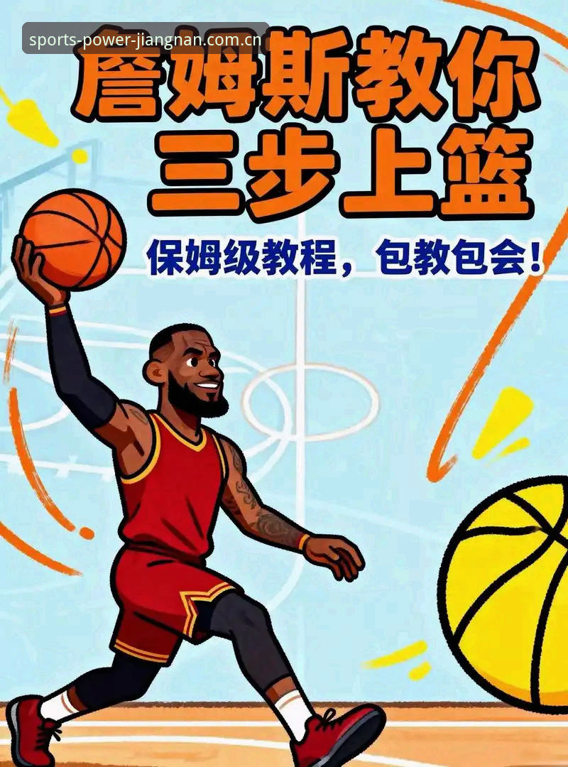 江南体育中文官方主页苹果版安装教程：三分钟搞定的正确姿势