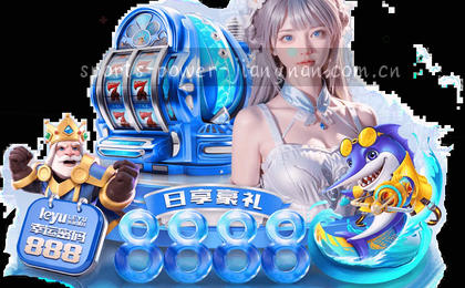赛程总览，一览无余