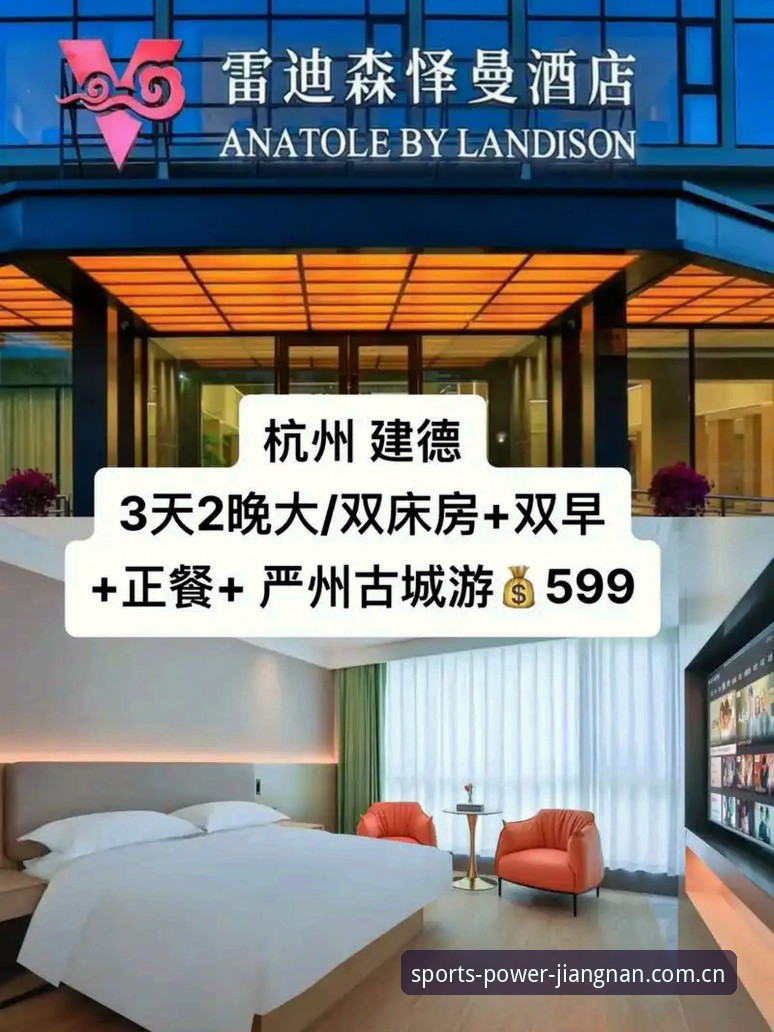 江南体育v3.2更新内容下载完整指南：安卓与苹果版安装决策手册